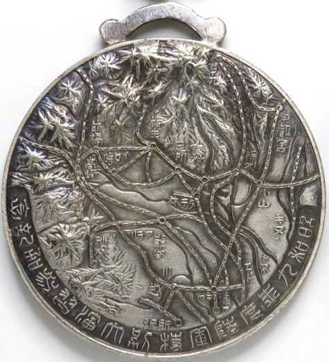 1934 Army Special Large Maneuvers in Kanto  Badge.jpg