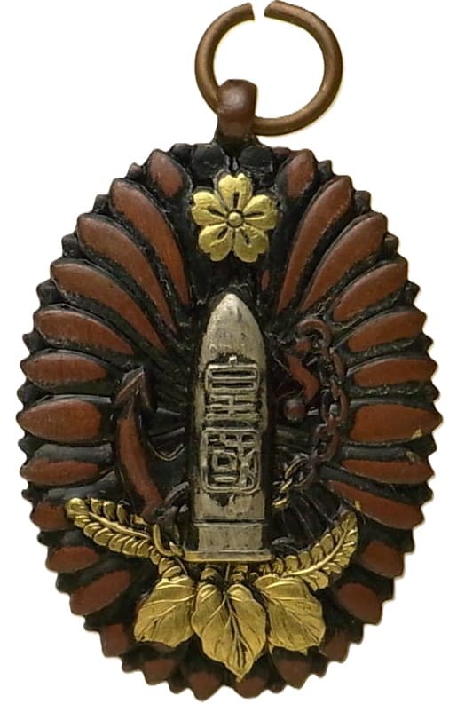 1934 Emergency Navy Large Maneuvers Participation  Badge.jpg