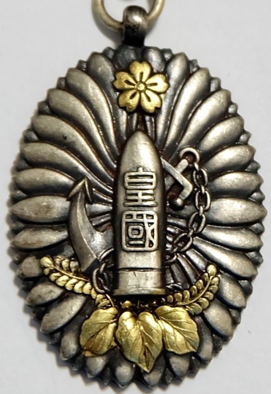 1934 Emergency Navy Special Large Maneuvers Participation Badge.jpg