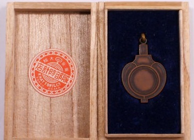 1934  First Submarine Squadron Watch Fob.jpg