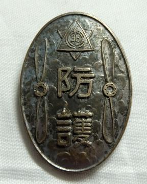 1934 Kinki Air Defense Maneuvers Kitaurae Air Defense Corps  Commemorative Badge.jpg