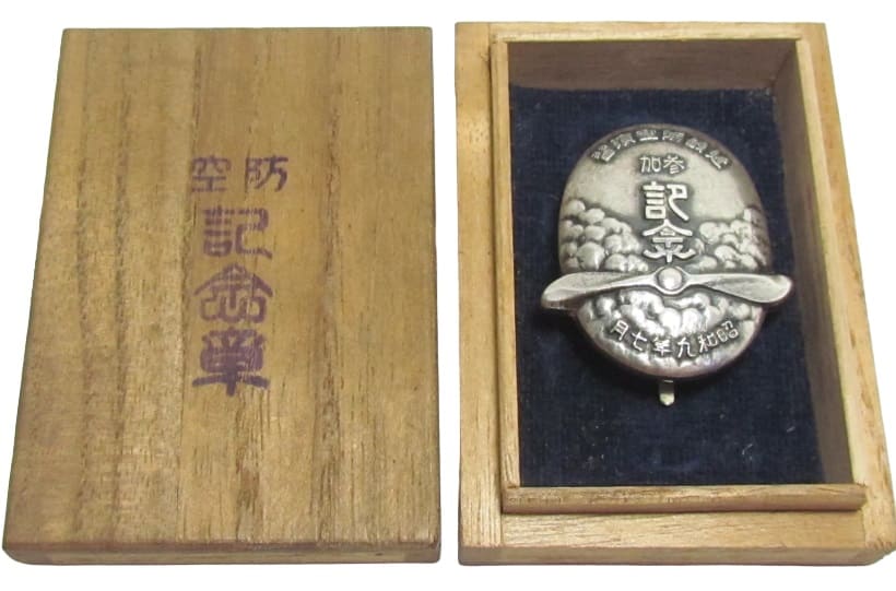 1934  Kinki Air Defense Maneuvers Sumiyoshi Ward Air Raid Defense Corps Branch Commemorative Badge.jpg