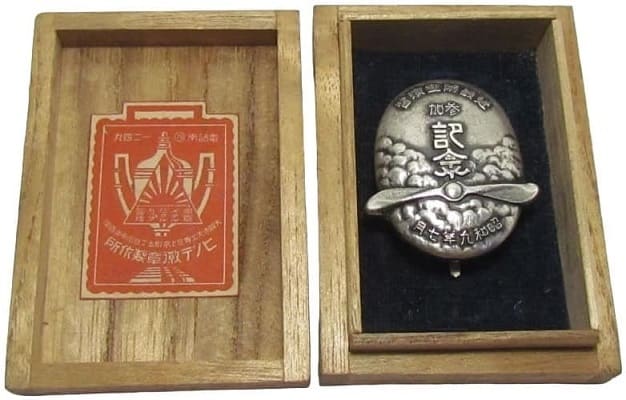 1934 Kinki  Air Defense Maneuvers Sumiyoshi Ward Air Raid Defense Corps Branch Commemorative Badge.jpg