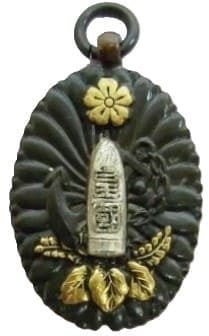 1934 Navy Large Maneuvers  Participation  Badge.jpg