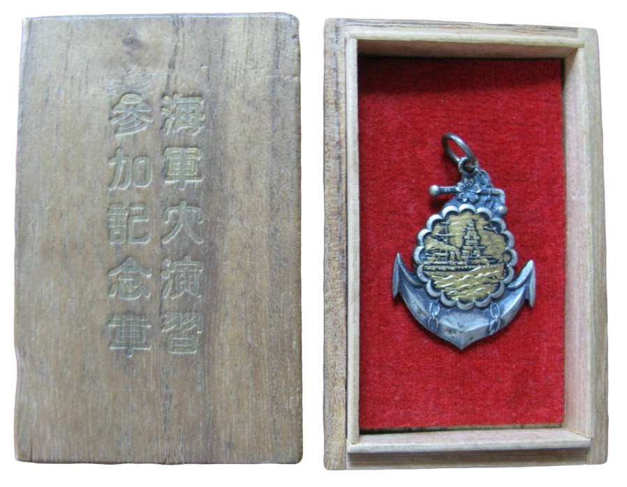 1934 Navy Large  Maneuvers Participation Commemorative Badge.jpg 1934 Navy Large  Maneuvers Participation Commemorative Badge.jpg