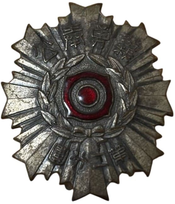 1934 United Air Defense Maneuvers Participation Commemoration Badge.jpg