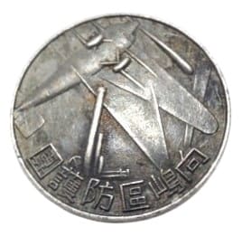 1935 Air Defense Maneuvers Mukojima Ward Air Raid Defense Corps Participation Badge.jpg