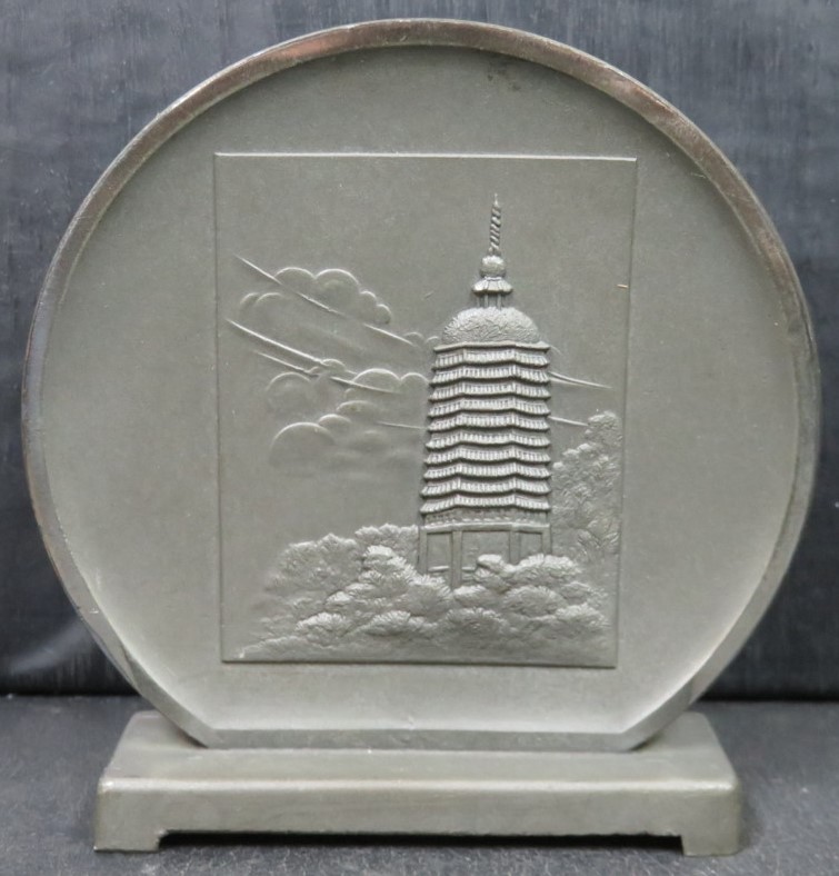 1935 Emperor of Manchuria Visit to Japan Commemorative Table Medallion.jpg