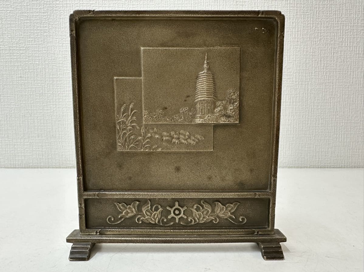 1935 Emperor of  Manchuria Visit to  Japan Commemorative Table Medallions.jpg