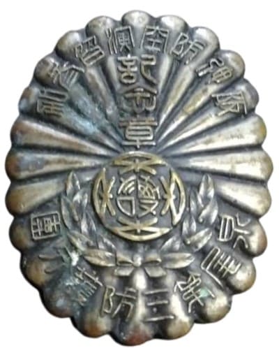 1935 Hanshin Air Defense Maneuvers Taisho Ward Participation Commemorative Badge.jpg