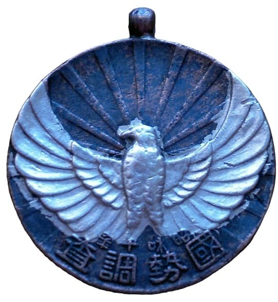 1935 Japan National Census Karafuto Prefecture Taker’s Badge.jpg