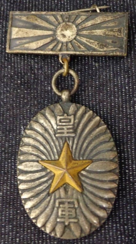 1935  Korean Army  Maneuvers Badge.jpg