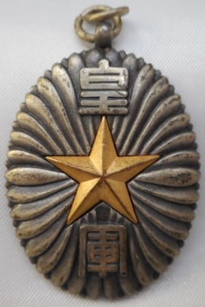 1935  Korean  Army Maneuvers Badge.jpg