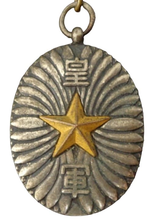 1935 Korean Army Maneuvers Badge.jpg