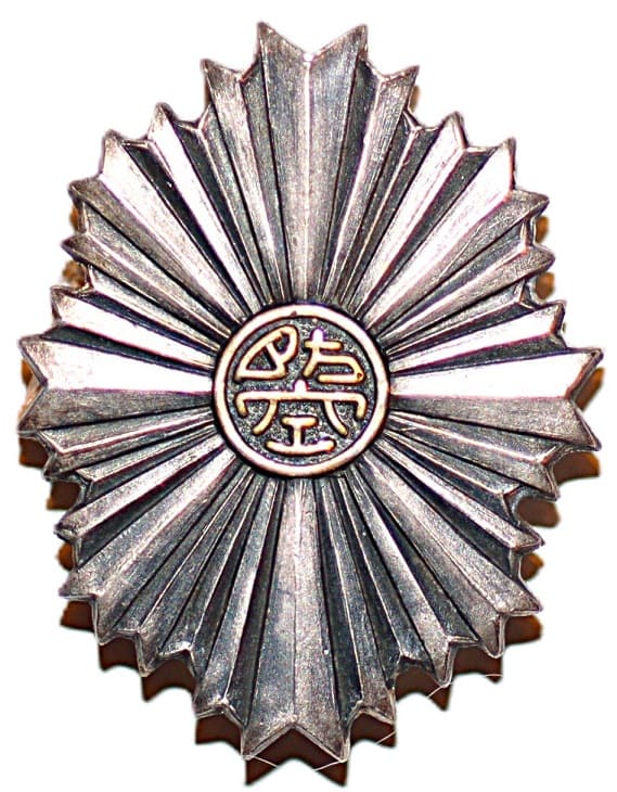 1935 Toshima Ward Air Raid Defense Corps Ikebukuro No.4  Establishment Commemorative Badge.jpg