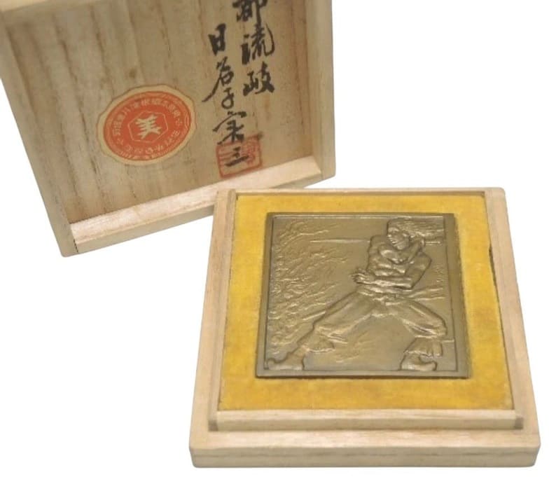 1935 Training Battleship Hiei Captain’s Award Medal 1935年比叡艦長井上成美賞牌.jpg
