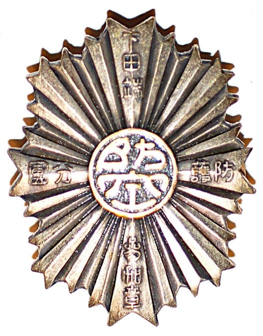 1935•1936 Three Cities Joint Air Defense Maneuvers Commemorative Shimodabata Air Defense Corps Branch Participation Badge.jpg