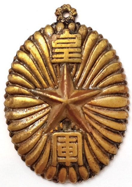 1936年 昭和11年 二戰大日本帝國皇軍第26步兵徽章.jpg