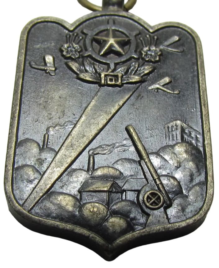 1936 Air Defense Maneuvers Mukojima Ward Air Defense Corps Participation  Badge.jpg