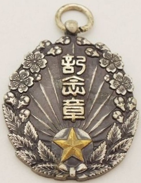 1936 Army Large Special Maneuvers Commemorative Badge.jpg