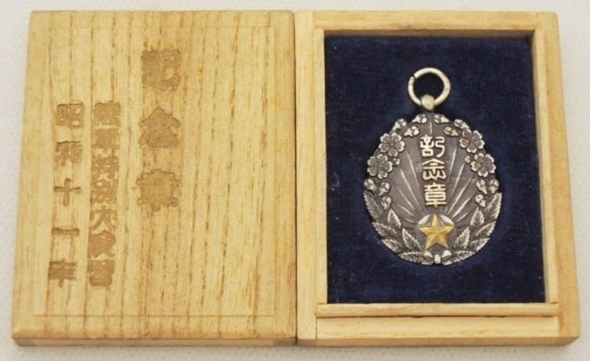 1936 Army Large Special Maneuvers Commemorative Badge ..jpg