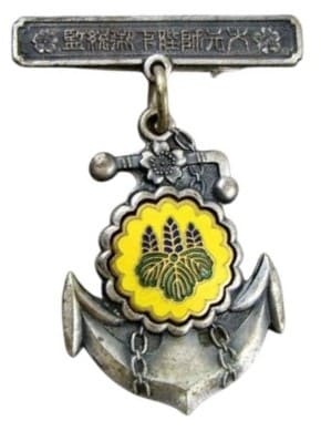 1936 Emergency Navy Special Large Maneuvers Participation Badge-Photoroom.jpg