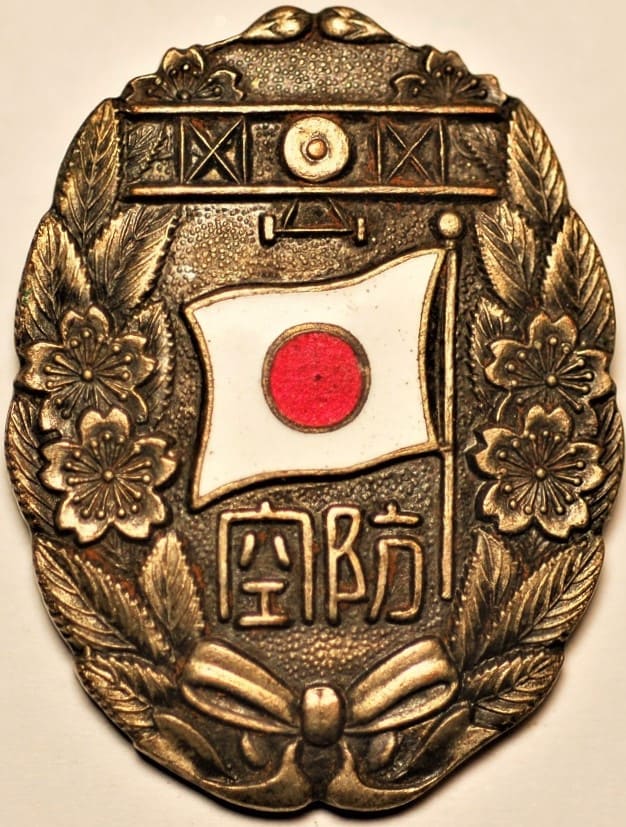 1936 Fukushima Prefecture Air Defense Large Maneuvers Participation Commemorative Badge.jpg 1936 Fukushima Prefecture Air Defense Large Maneuvers Participation Commemorative Badge.jpg