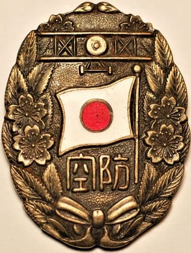1936 Fukushima Prefecture Air Defense Large Maneuvers Participation Commemorative Badge.jpg
