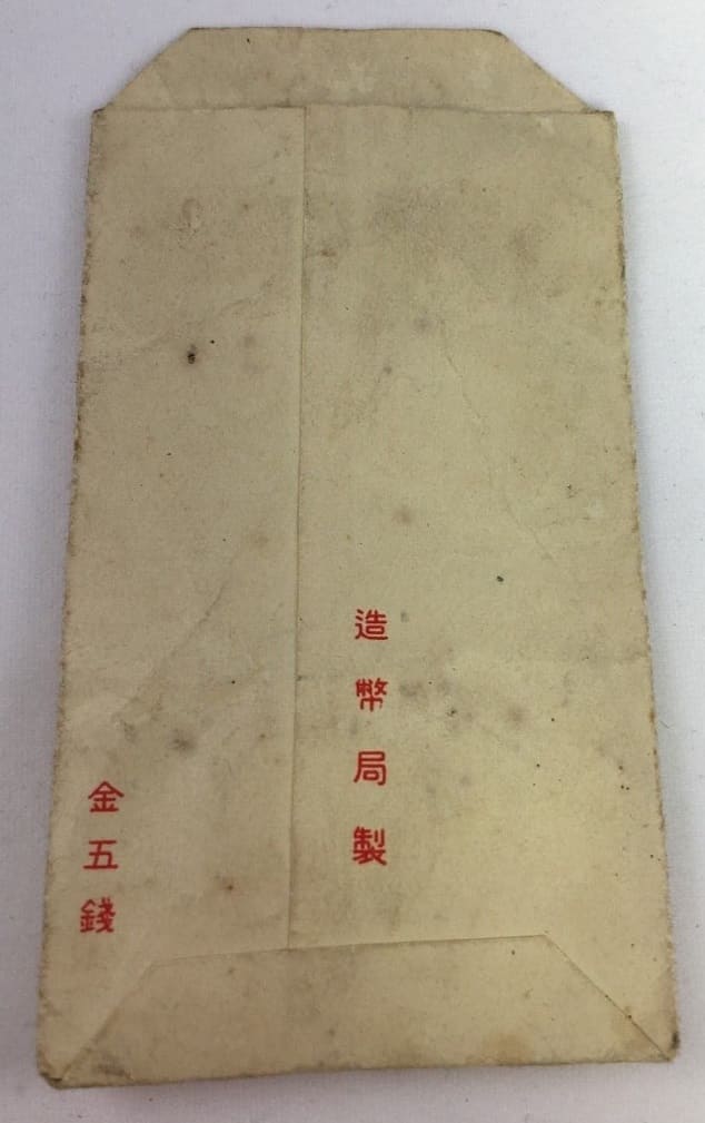 1936 Great Exposition of Glorious  Japan Commemorative Badge.jpg 1936 Great Exposition of Glorious  Japan Commemorative Badge.jpg
