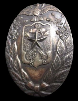 1936 Imperial Rescript Reverential Acceptance Commemorative Badge.jpg