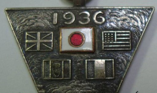 1936年五ヶ国海軍軍縮会議決裂記念 章.jpg