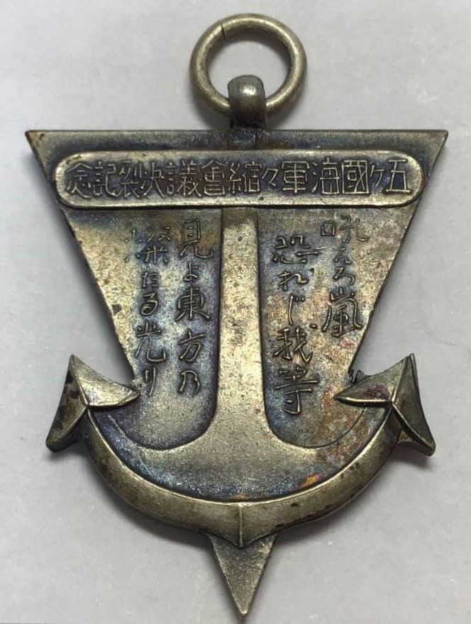Five Countries Navy Conference on Disarmament Breakdown of