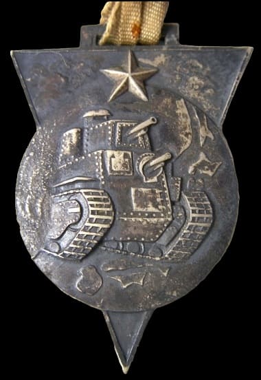 1936 Outer Mongolia Incident Dispatch Commemorative Watch Fob.jpg