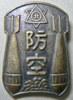 1936 Third Hanshin Air Defense Maneuvers Badge.jpg 1936 Third Hanshin Air Defense Maneuvers Badge.jpg