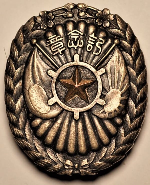 1936 Yodobashi Ward Air Defense Corps Commemorative Badge.jpg 1936 Yodobashi Ward Air Defense Corps Commemorative Badge.jpg