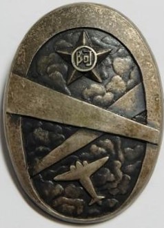 1937 Abeno Ward Air Defense Corp Branch Badge.jpg
