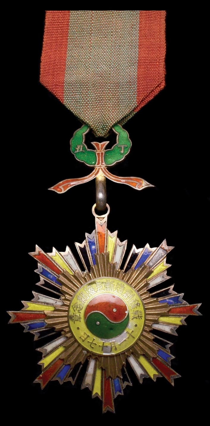 1937 Creating a New Shanghai after the War Commemorative Medal.jpg