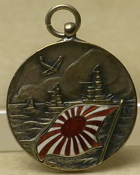 1937 Imperial Navy Large Maneuvers Participation Commemorative Watch Fob 昭和十二年度帝國海軍大演習参加記念章.jpg