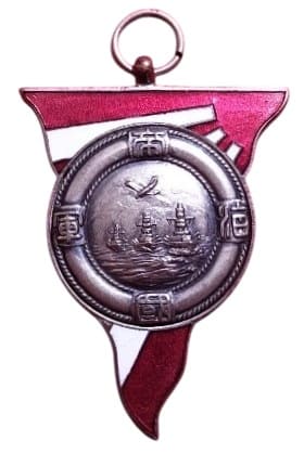 1937 Imperial Navy Large Maneuvers Participation Commemorative Watch Fob.jpg