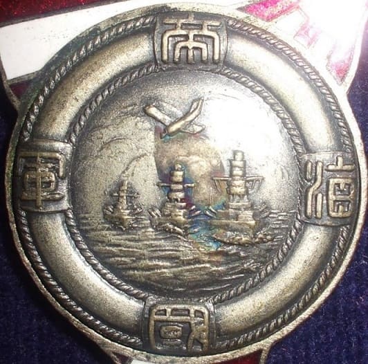 1937 Imperial Navy  Large Maneuvers Participation Commemorative Watch Fob.jpg