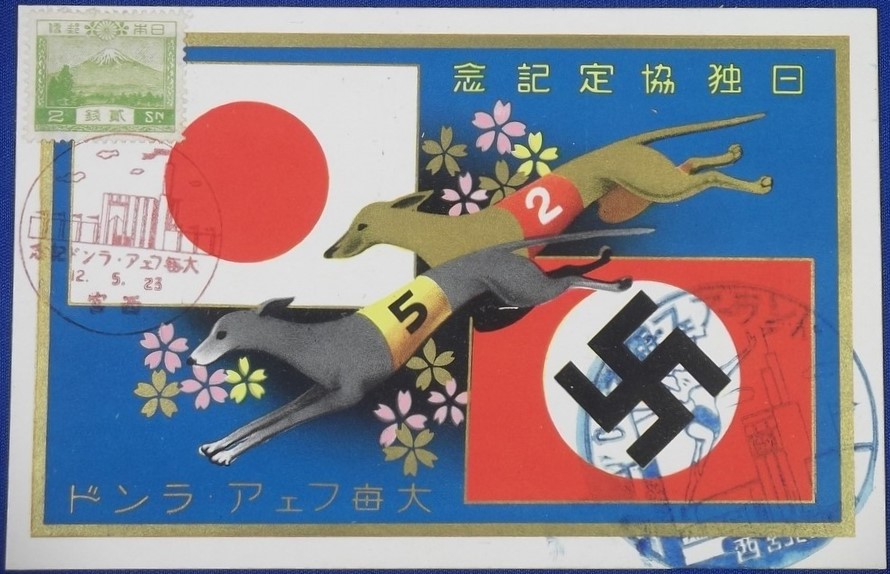 Pact Commemorative Japanese Postcards