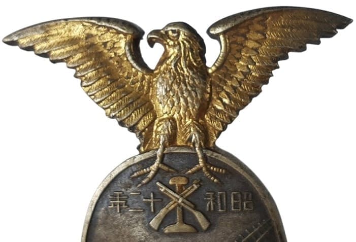 1937  Komori Unit Adachi Garrison Commemorative Badge.jpg