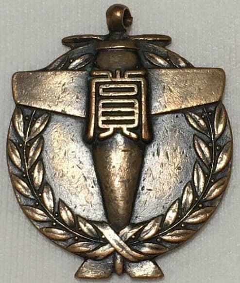 1937 Manchukuo Aviation Association Watch  Fob.jpg