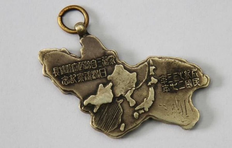 1938 Head  of the Mengjiang Prince Demchugdongrub Visit to Japan and Manchukuo Commemorative Watch Fob.jpg