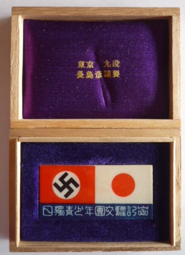 1938 Hitler-Jugend Visit to Japan Commemorative Badge -.jpg