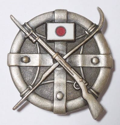 1938 Japan Defense Ski Qualification Badge.jpg