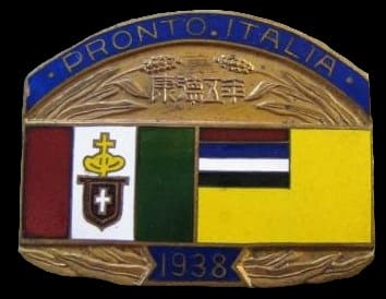 1938 Manchukuo-Italy Pronto Italia Badge.jpg