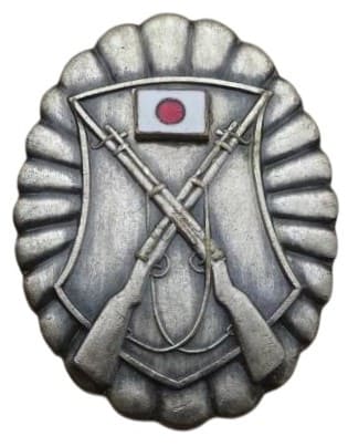1938 National Defense Relay Race Tournament Participation Badge.jpg