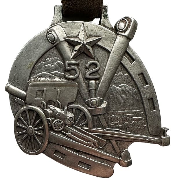 1939 Army Academy 52nd Class of Field and Mountain Artillery Graduation Commemorative Watch Fob.jpg 1939 Army Academy 52nd Class of Field and Mountain Artillery Graduation Commemorative Watch Fob.jpg
