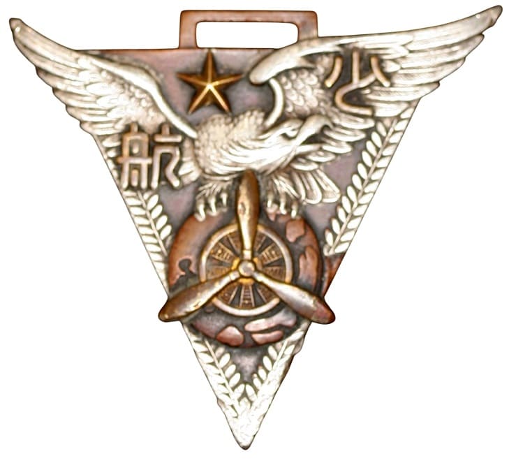 1939 Army Aviation Technical School Youth Airmen 4th Class Graduation Commemorative Watch Fob.jpg